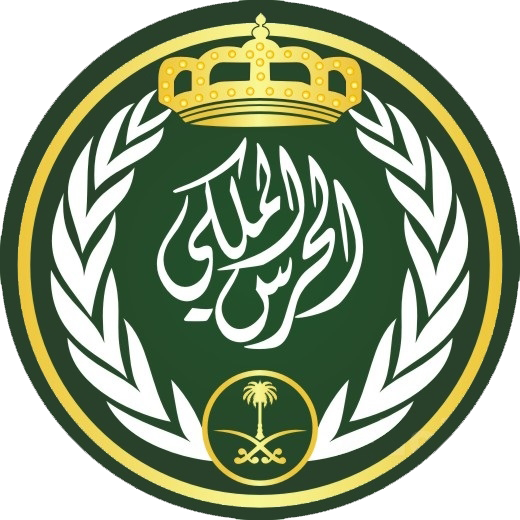 شعار الحرس الملكي السعودي